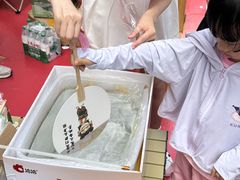 -悦然广场(北滘店)