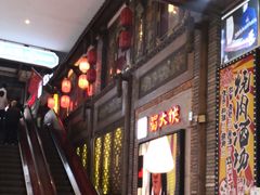 -蜀大侠火锅(寰球文化地标·总府店)