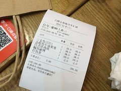 -八间(合生汇店)