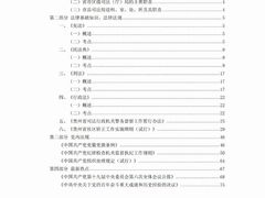 -贵州师范大学(宝山北路校区)
