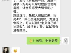 -潮童星少儿模特时尚中心(黄浦博荟广场店)