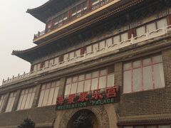 -大明幻境第一城