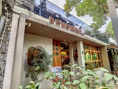 -像素研食The pixlab (皮市街店)