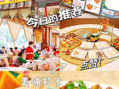 -丰尔粥食·顺德鱼生·干蒸排骨顺德菜(大良分店)