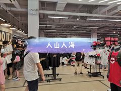 -佛罗伦萨小镇广佛名品奥特莱斯(疏港路店)