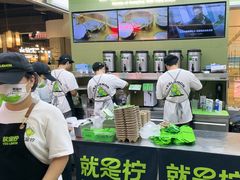 -Yes Lemon就是柠·手打柠檬茶(苏州中心一店)