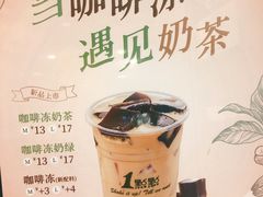 -1点点(开元店)