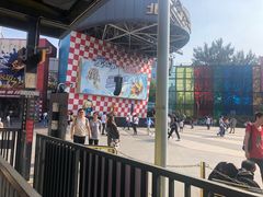 游乐设施-北京欢乐谷
