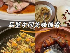 -火璽·園