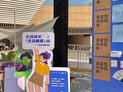 -民盈·国贸城