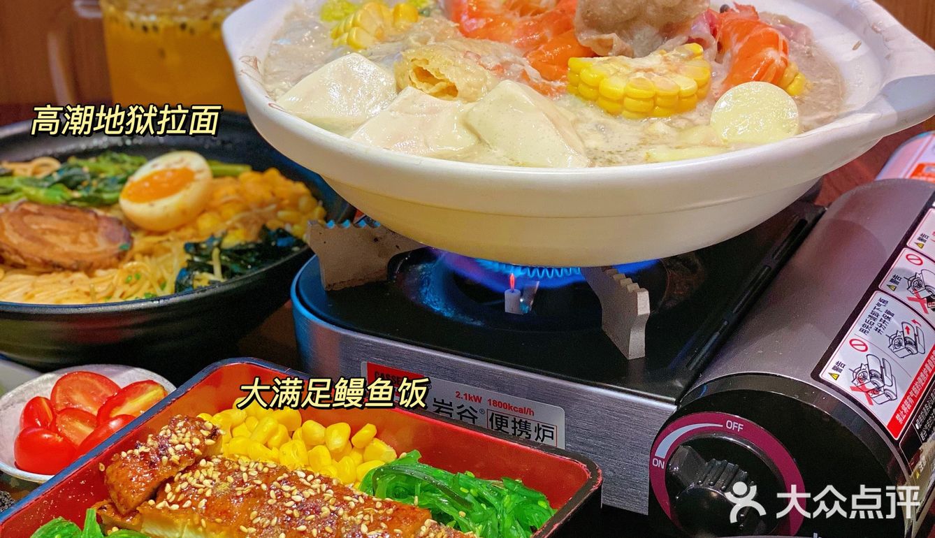 南宁也🈶️超嗲的暖暖京都风豆乳锅了!!快带女朋友冲!!