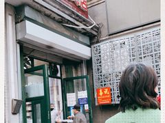 -天泽祥·鼓楼馒头(鼓楼店)