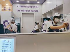 -一只酸奶牛(八一路店)