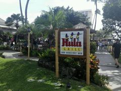 -Hula Grill Waikiki