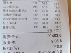 -若蘭慈·无国界素食料理(欢乐海岸店)