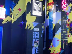 -世代星球·保龄球·镭战真人CS·团建(杨浦店)