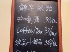 -天津东凯悦酒店·大堂吧