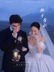 点击看大图 -蒙娜丽莎婚纱摄影·旅拍
