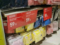 -优衣库(重庆沙坪坝印象汇店)