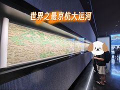 -中国京杭大运河博物馆