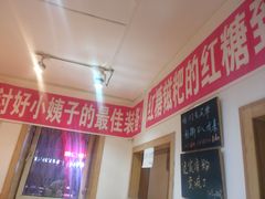 -老爹面川味小酒馆(阿什河街店)