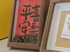-E SPECIAL COFFEE 别样