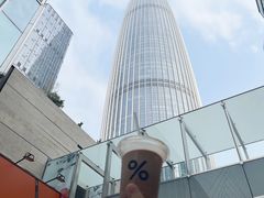 -% Arabica阿拉比卡咖啡(深圳湾万象城店)