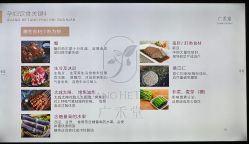 -baby bella小贝拉母婴护理中心(杭州凯宾斯基酒店)