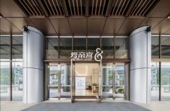 -爱帝宫月子中心·成都概念院