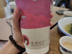 -茶颜悦色(嘉顿一楼吉时赏味游园会店)