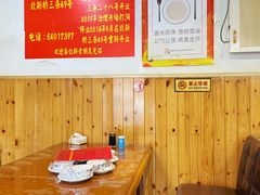 -玫瑰红烤羊排(北新桥三条店)