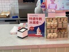 -红星前进面包牛奶公司(五道口购物中心店)