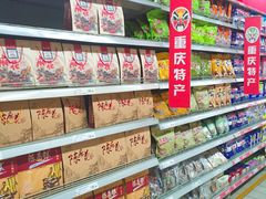 -家乐福(金观音店)