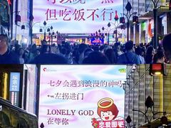 -长沙悦方ID MALL