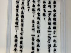 -红房子西菜馆(淮海中路店)