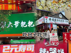 -官亭路小吃一条巷