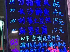 菜单-忆湘南(庐山店)