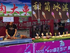 -万达广场(无锡滨湖店)