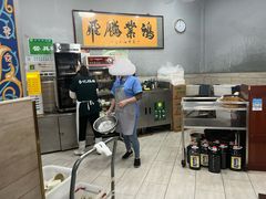 -李记清真馆(打钉巷店)