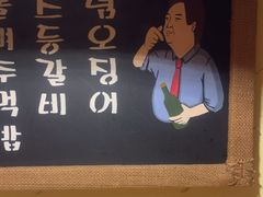 -恩你小木屋·韩式料理(假日广场店)