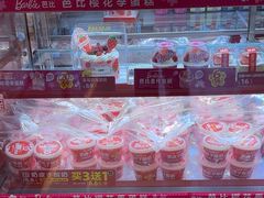 -味多美蛋糕(看丹桥店)