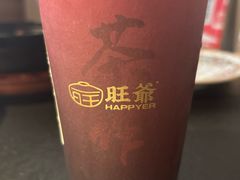-旺爷砂锅·茶作(国贸城店)