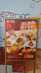 -奈尔宝·儿童乐园·亲子餐厅(前滩店)