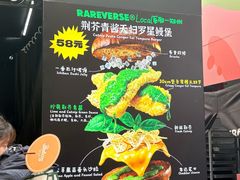 -龙湖杭州滨江天街