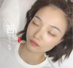 -西施无菌半永久纹绣眉眼影唇轻增发纹发际线