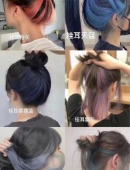 -藤野造型烫发染发