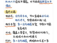-坛南湾阿强农家乐.海鲜大排档老字号(福州地标美食店)