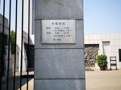 -沈阳二战盟军战俘营旧址陈列馆