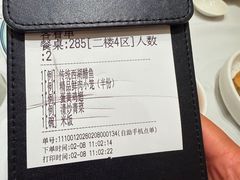 -知味观(湖滨店)