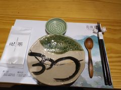 -花潮料理艺食馆(世欧广场店)